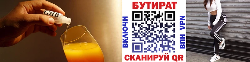 БУТИРАТ вода  KRAKEN сайт  Суоярви 