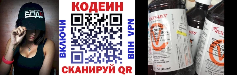 закладки  маркетплейс какой сайт  Кодеиновый сироп Lean напиток Lean (лин)  Суоярви 