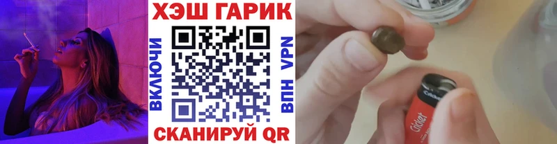 Гашиш хэш  наркошоп  Суоярви 