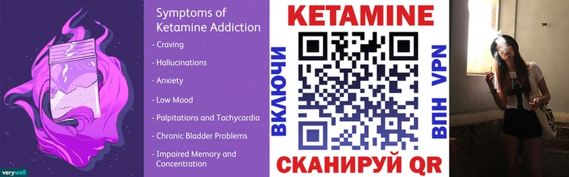 КЕТАМИН ketamine  продажа наркотиков  Суоярви 