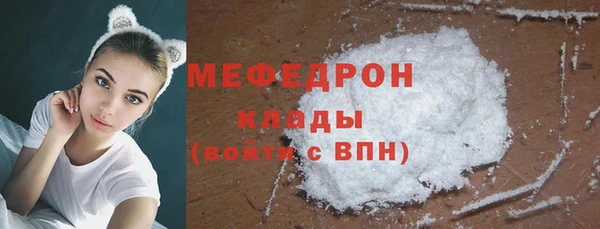 мефедрон VHQ Нефтекумск