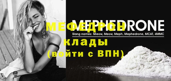 МДПВ Нефтегорск