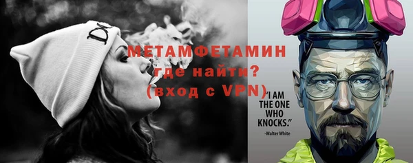 мефедрон VHQ Нефтекумск