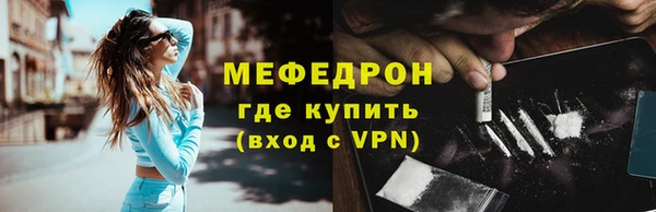 МДПВ Нефтегорск