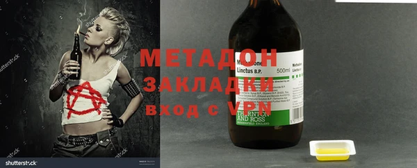 гидра Нея