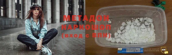 мефедрон VHQ Нефтекумск