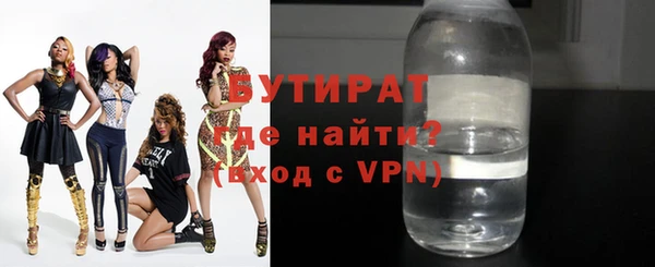 гидра Нея