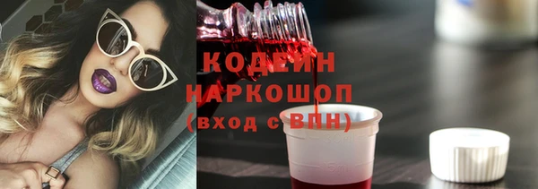 мефедрон VHQ Нефтекумск
