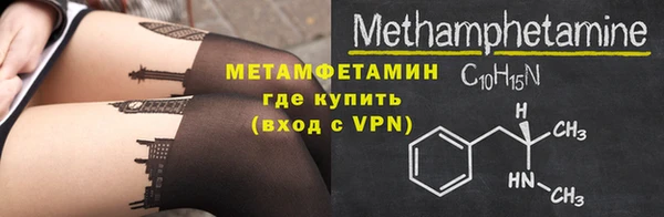 мефедрон VHQ Нефтекумск