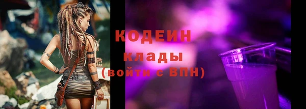 гидра Нея