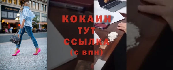 мефедрон VHQ Нефтекумск