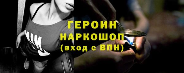 гидра Нея
