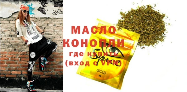 мефедрон VHQ Нефтекумск