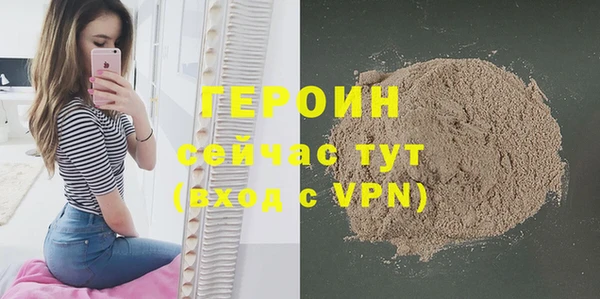 гидра Нея