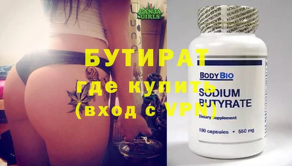 мефедрон VHQ Нефтекумск