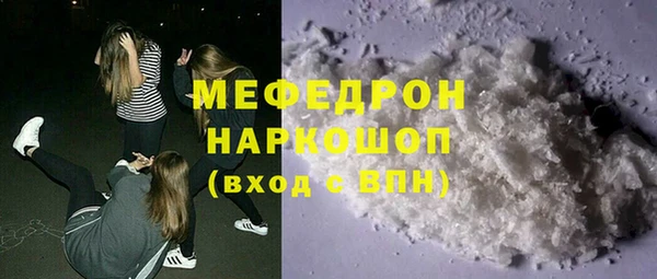 мефедрон VHQ Нефтекумск