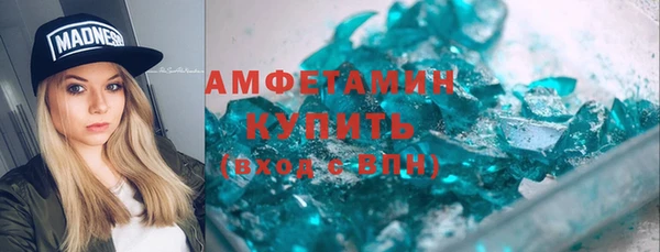 прущая мука Анжеро-Судженск