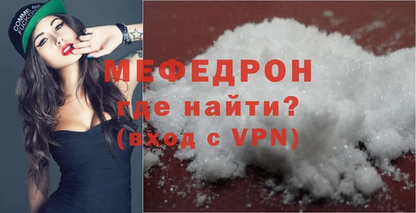 мефедрон VHQ Нефтекумск