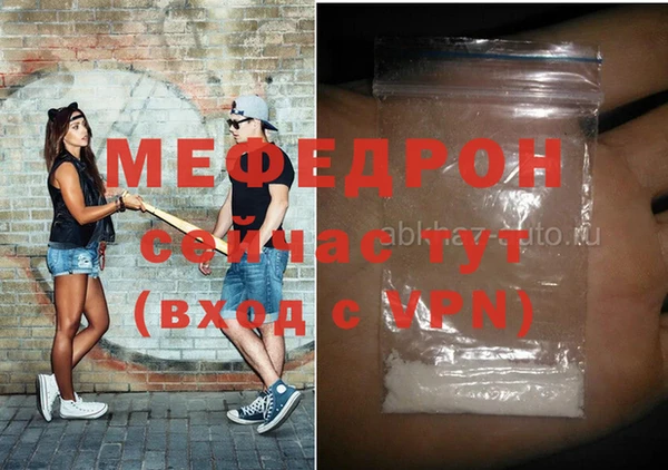 МДПВ Нефтегорск