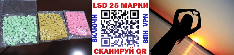 LSD-25 экстази ecstasy Суоярви