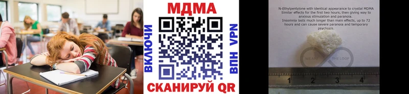 купить   Суоярви  MDMA молли 