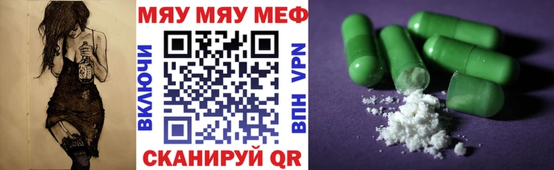 МЕФ кристаллы  ОМГ ОМГ зеркало  Суоярви  где найти  